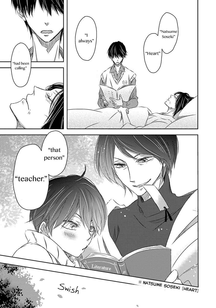 Page 31 Chapter 18 Dakaretai Otoko Ichii ni Odosarete Imasu