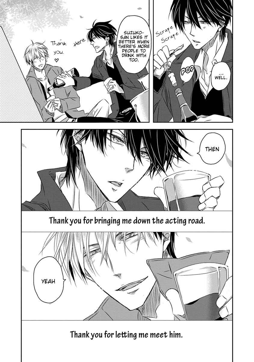 Page 33 Chapter 18 Dakaretai Otoko Ichii ni Odosarete Imasu