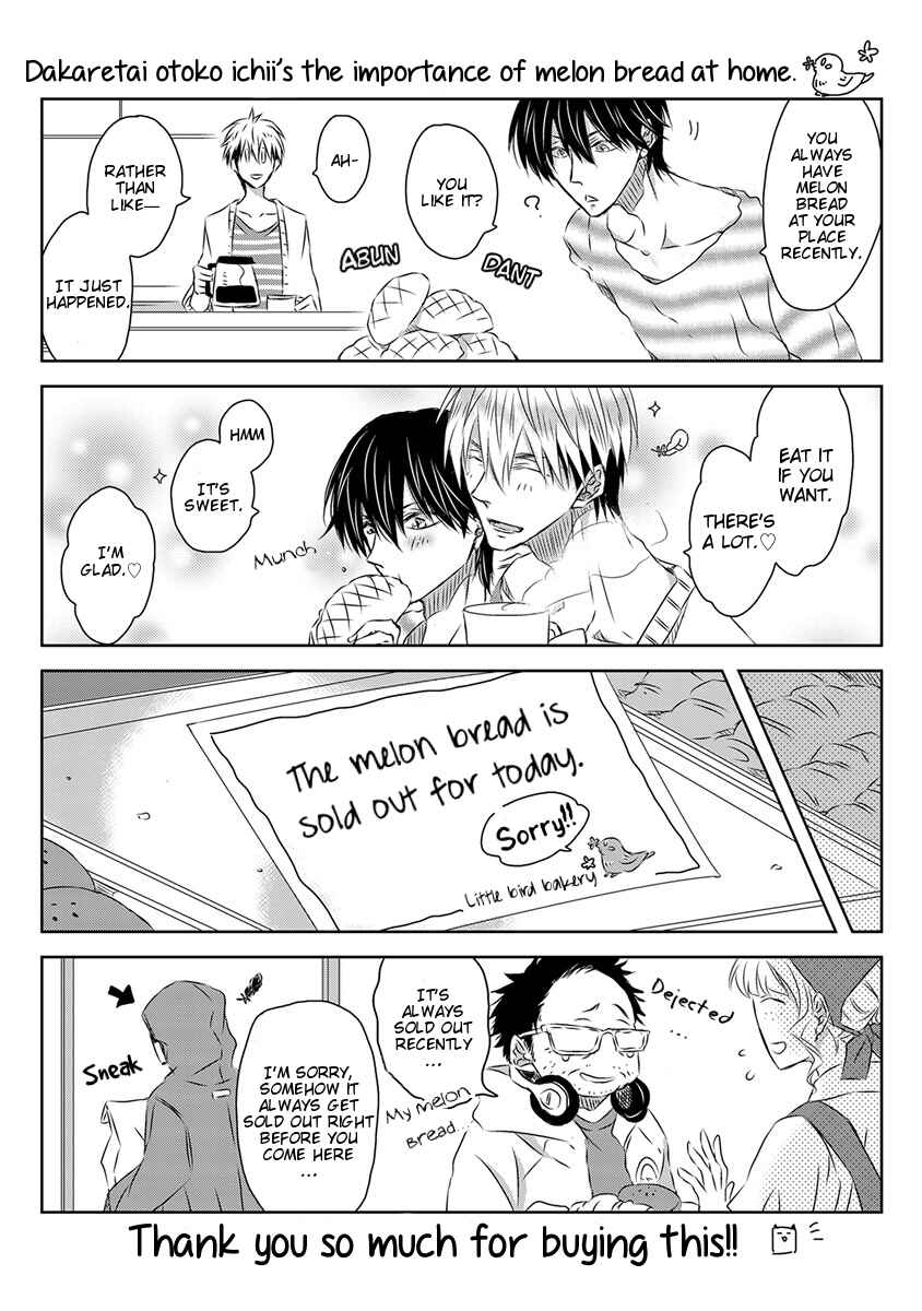 Page 36 Chapter 18 Dakaretai Otoko Ichii ni Odosarete Imasu