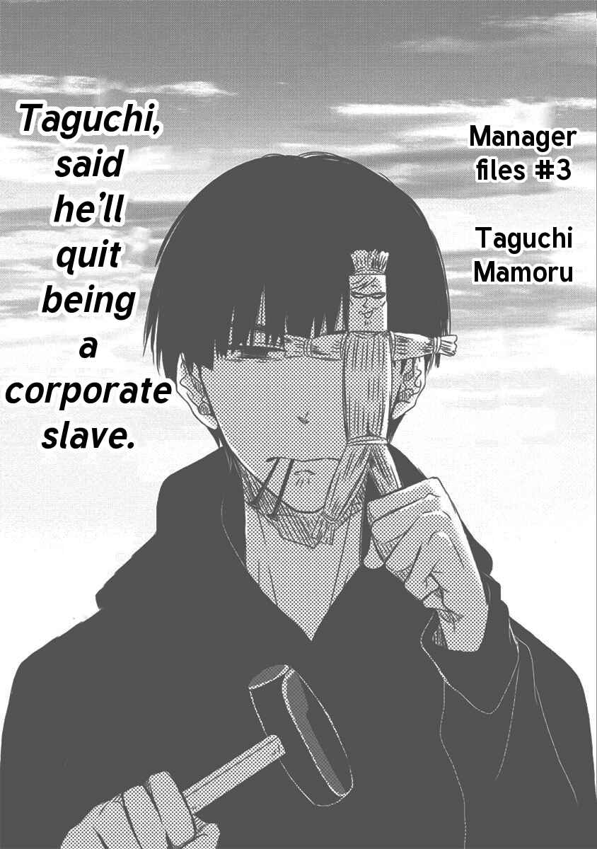 Page 37 Chapter 18 Dakaretai Otoko Ichii ni Odosarete Imasu
