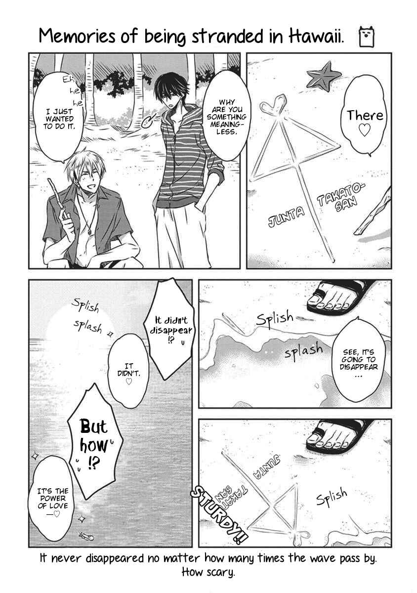 Page 38 Chapter 18 Dakaretai Otoko Ichii ni Odosarete Imasu