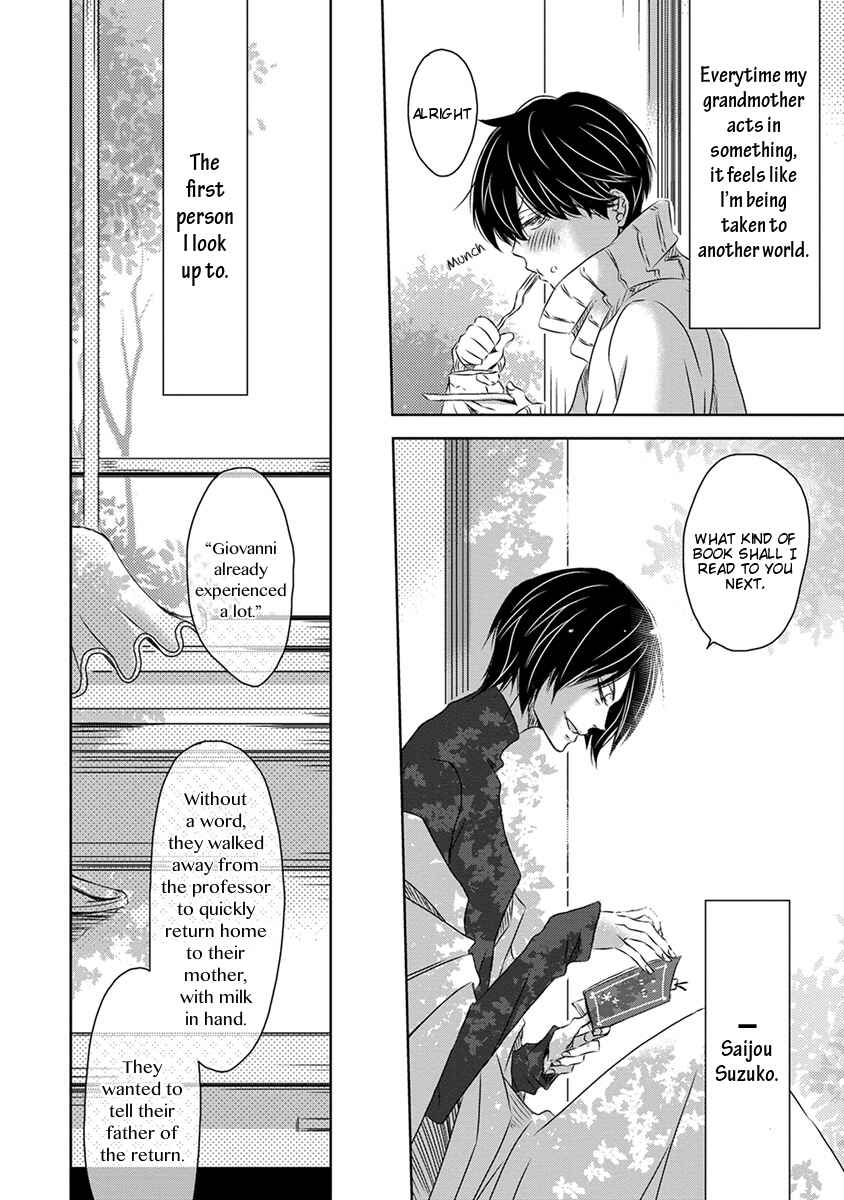 Page 6 Chapter 18 Dakaretai Otoko Ichii ni Odosarete Imasu