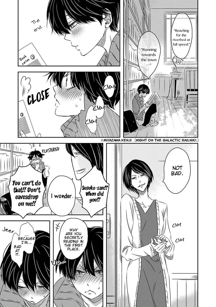 Page 7 Chapter 18 Dakaretai Otoko Ichii ni Odosarete Imasu