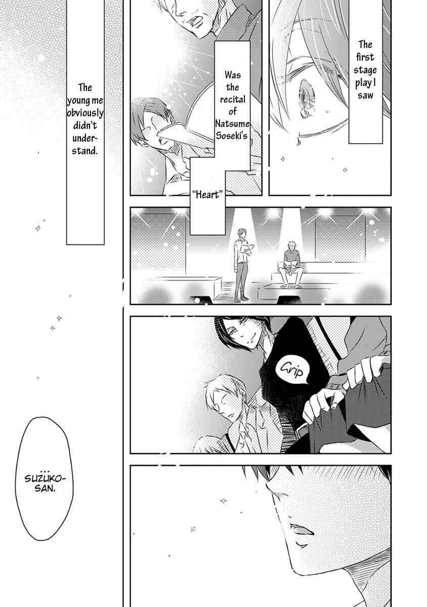 Page 9 Chapter 18 Dakaretai Otoko Ichii ni Odosarete Imasu