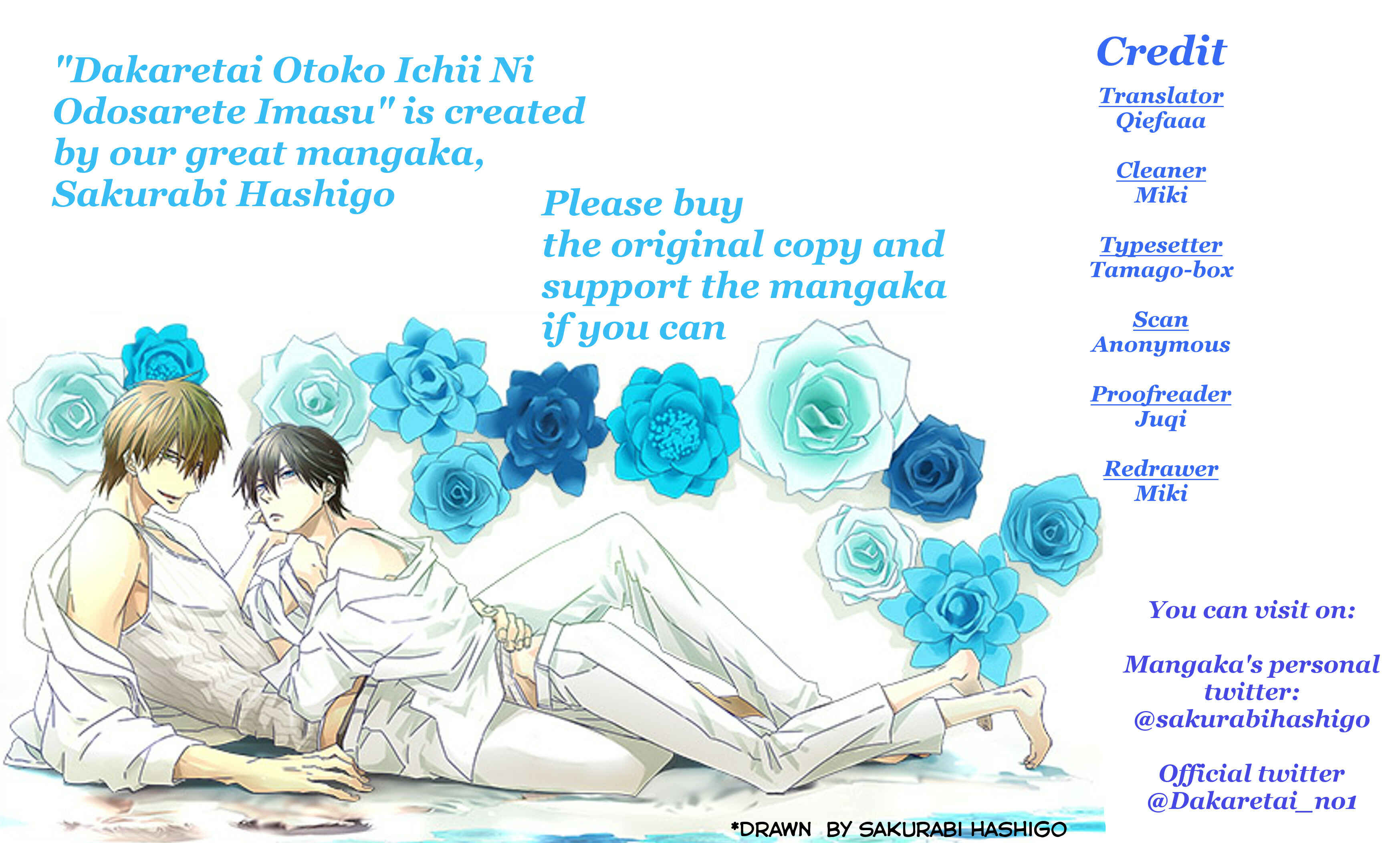 Page 1 Chapter 3.99 Dakaretai Otoko Ichii ni Odosarete Imasu