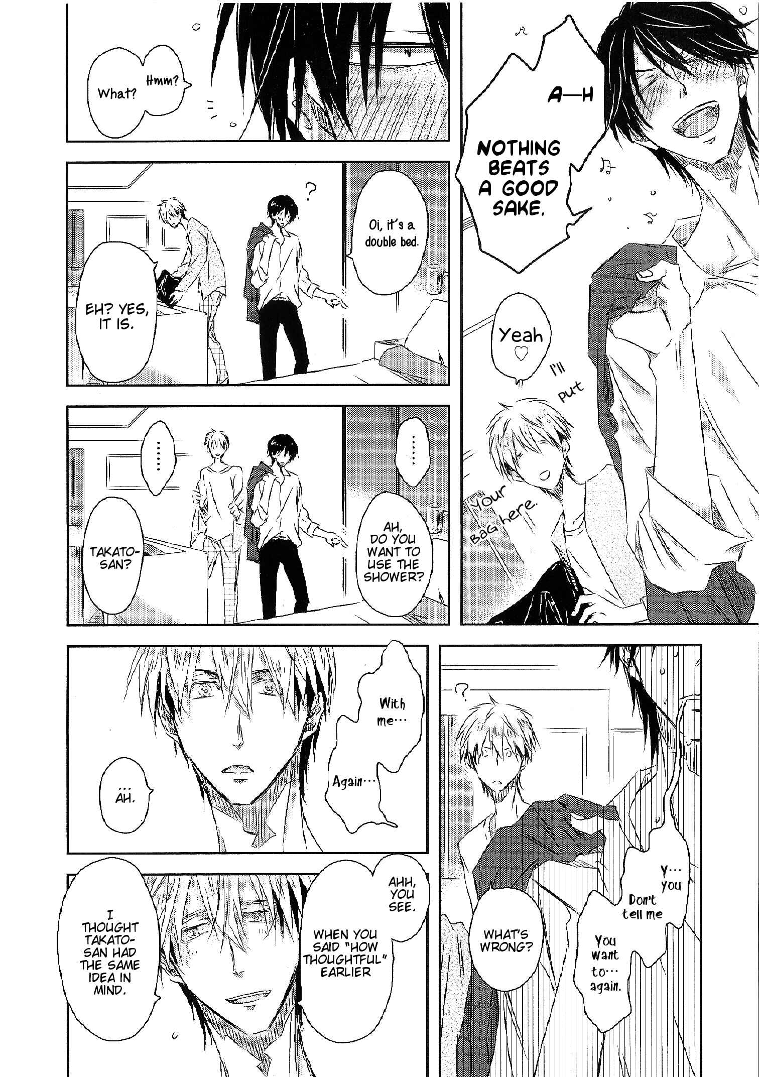 Page 5 Chapter 3.99 Dakaretai Otoko Ichii ni Odosarete Imasu