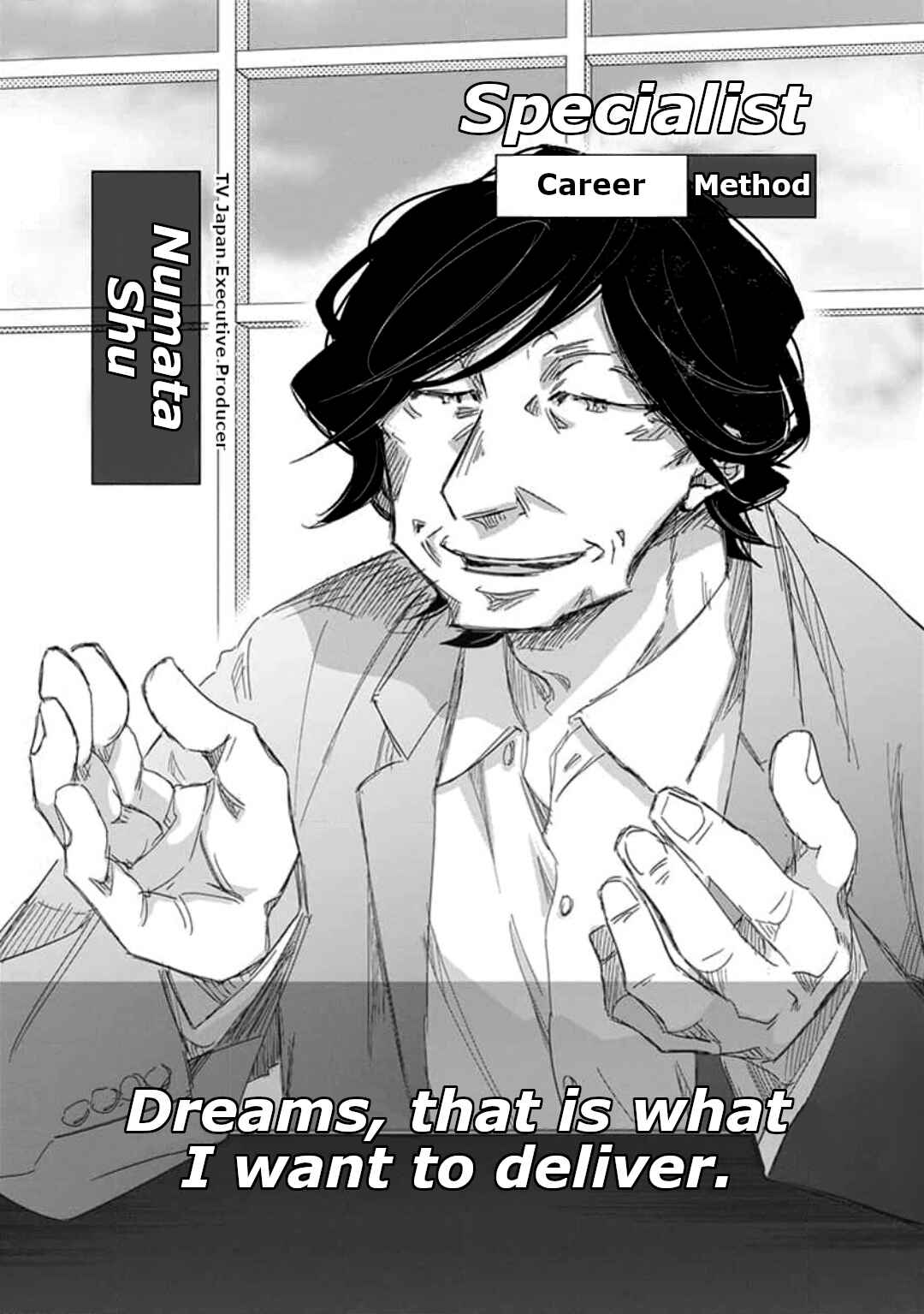 Page 23 Chapter 34 Dakaretai Otoko Ichii ni Odosarete Imasu
