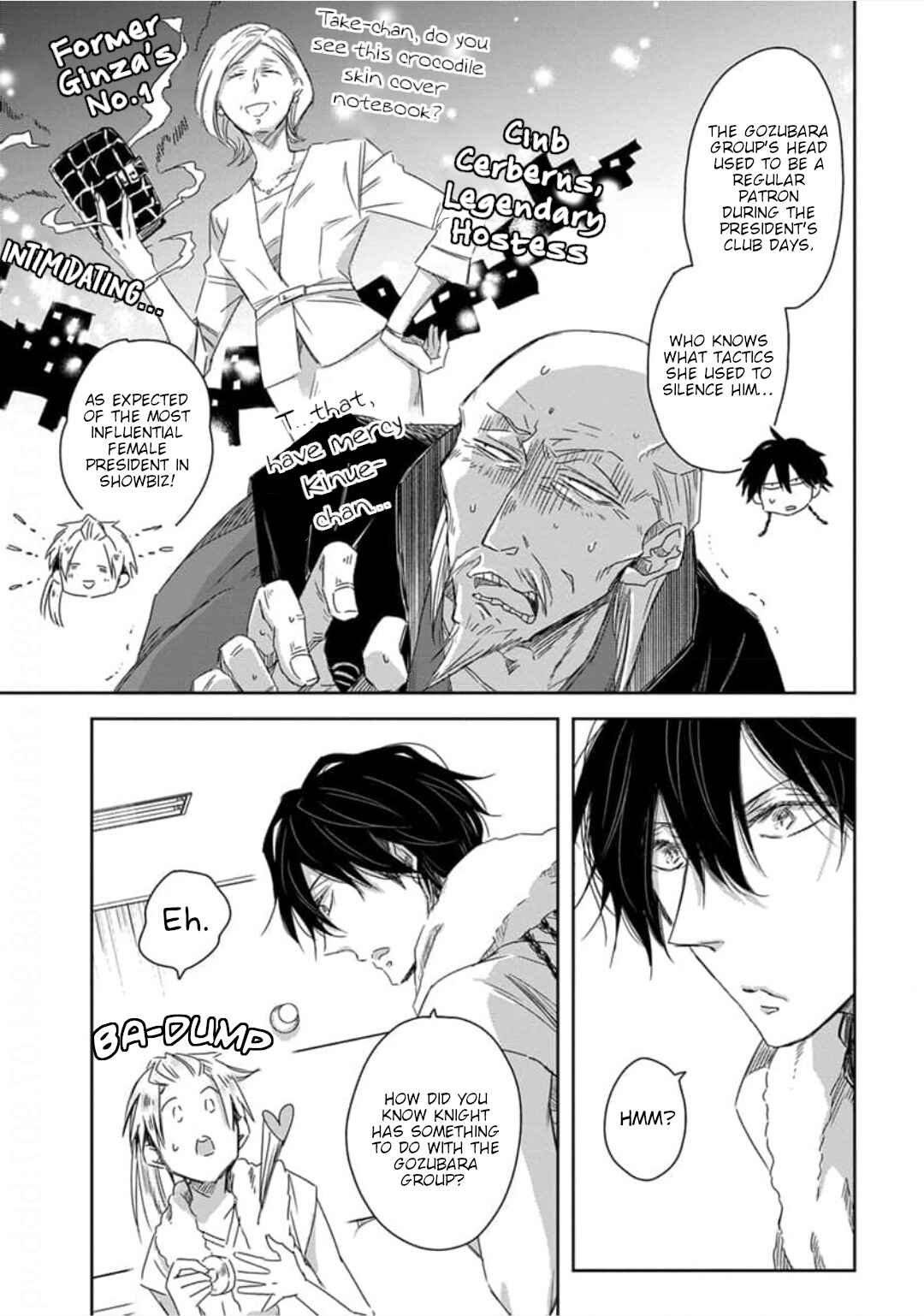 Page 6 Chapter 34 Dakaretai Otoko Ichii ni Odosarete Imasu