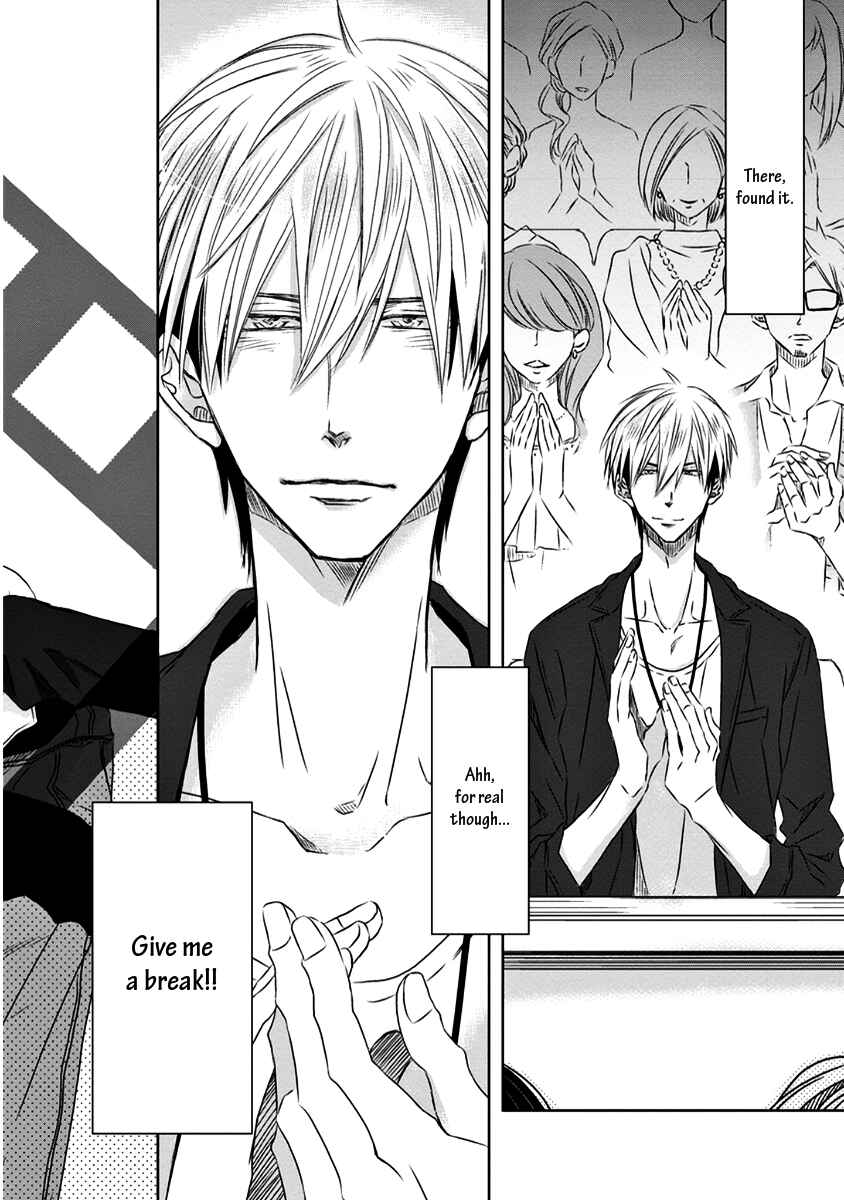 Page 3 Chapter 9 Dakaretai Otoko Ichii ni Odosarete Imasu