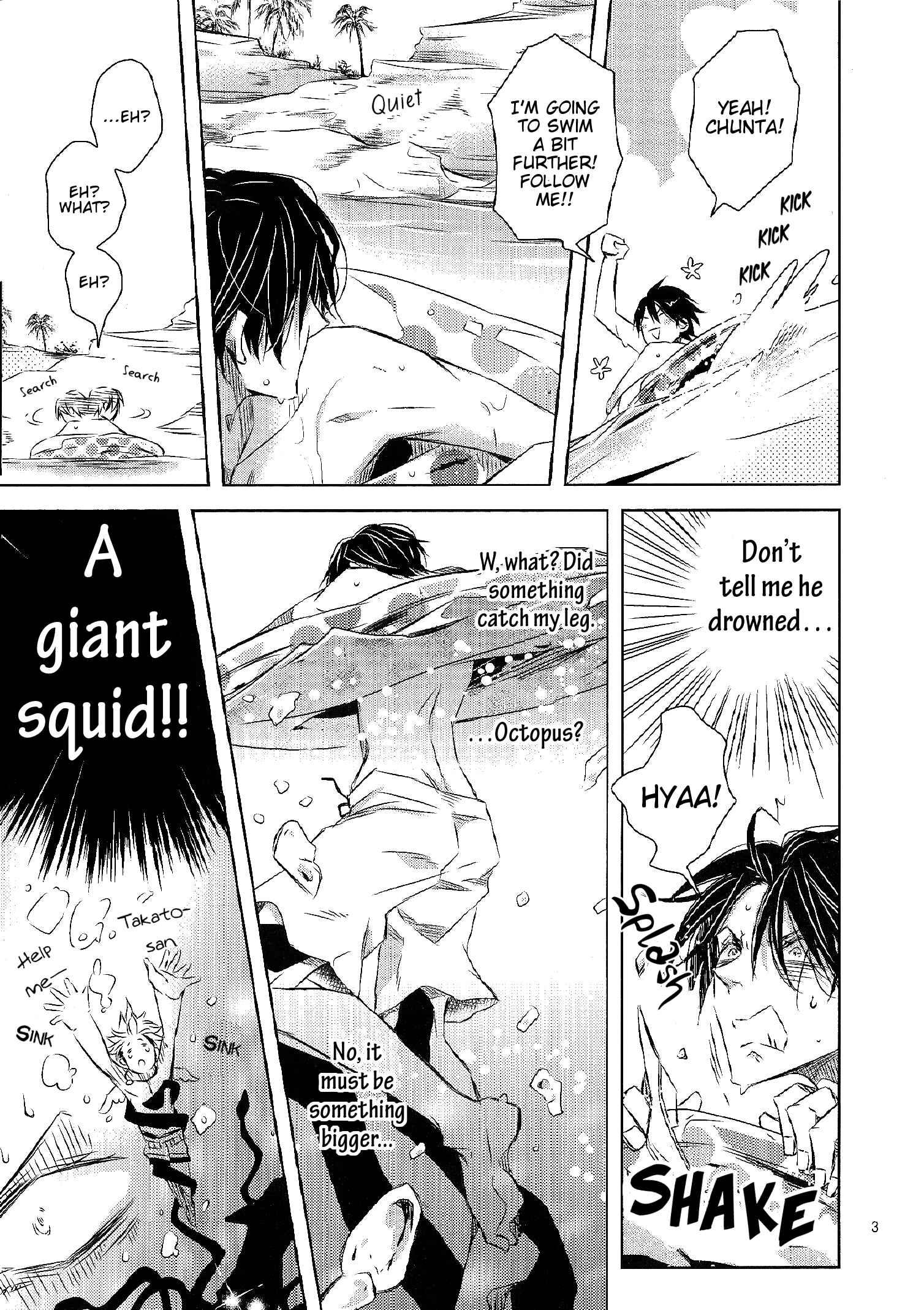 Page 6 Chapter 18.99 Dakaretai Otoko Ichii ni Odosarete Imasu