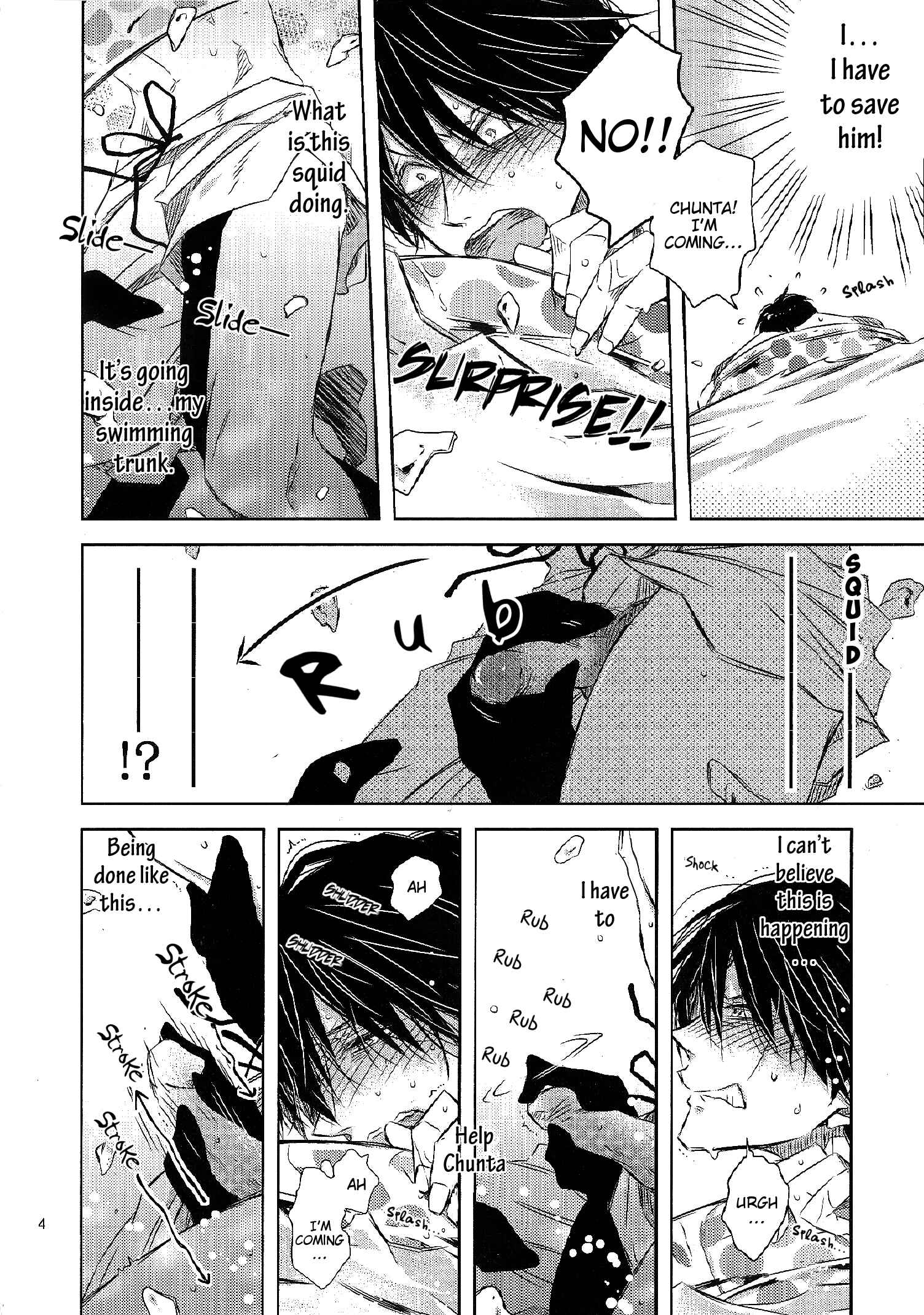 Page 7 Chapter 18.99 Dakaretai Otoko Ichii ni Odosarete Imasu