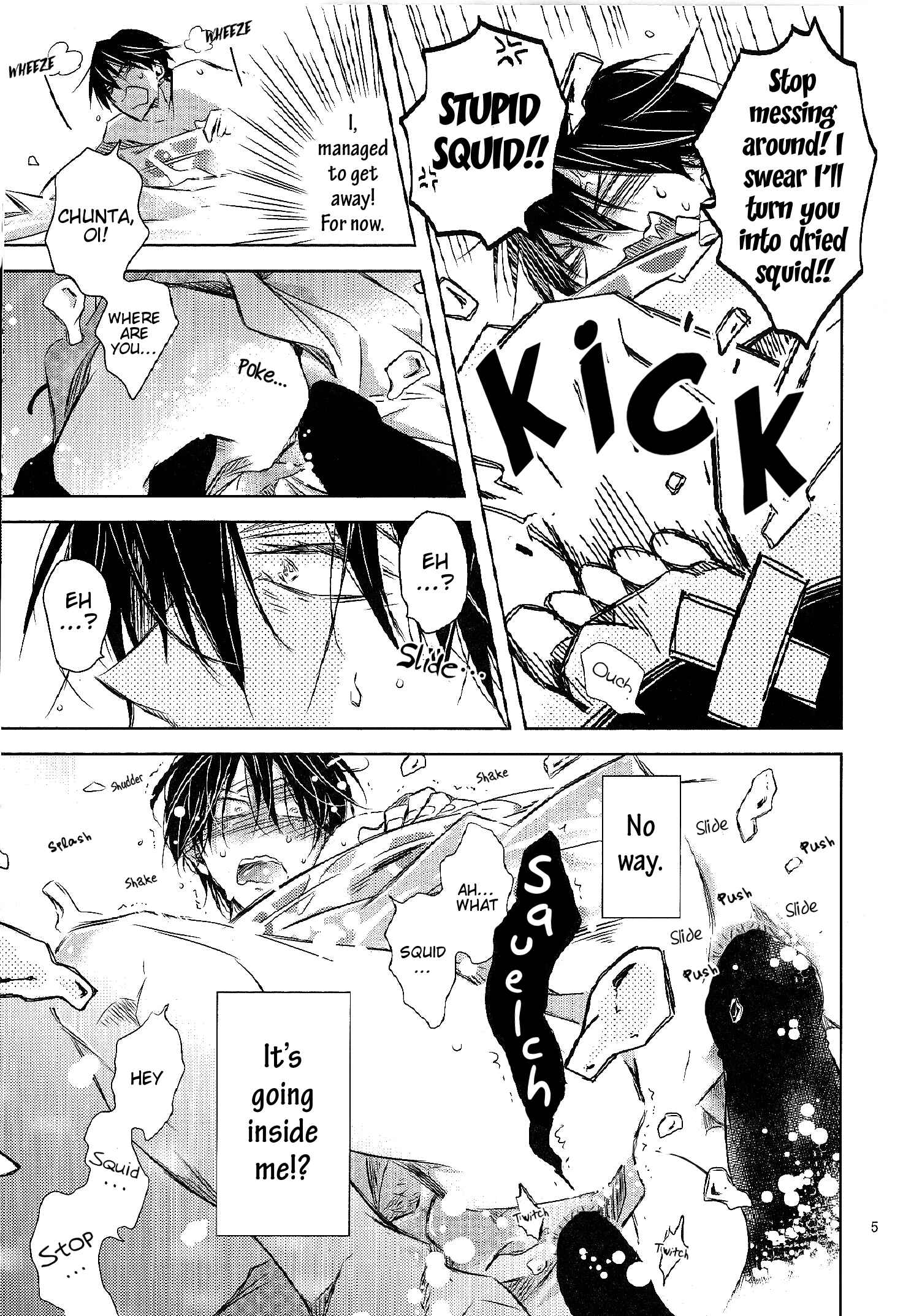Page 8 Chapter 18.99 Dakaretai Otoko Ichii ni Odosarete Imasu