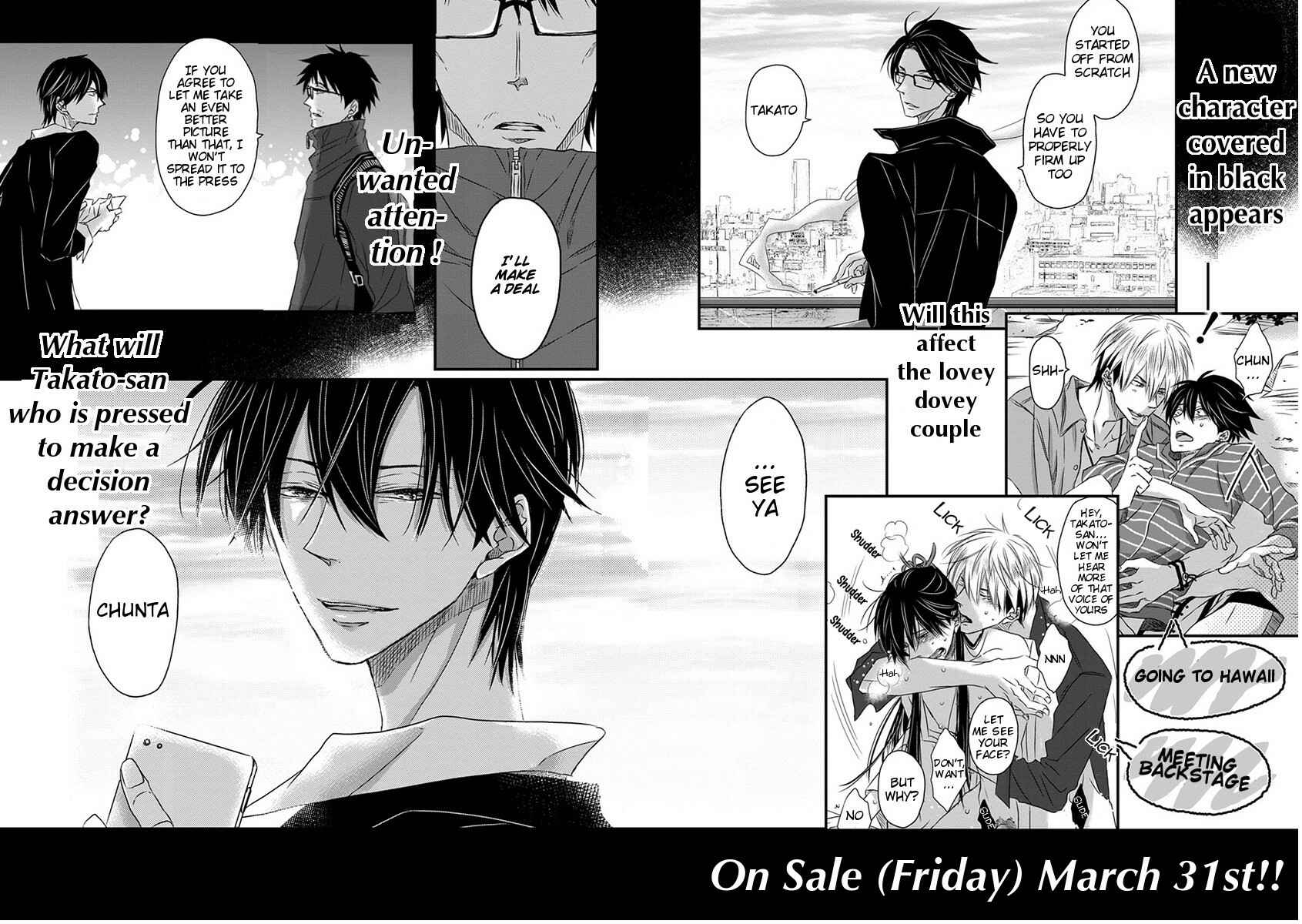 Page 13 Chapter 5.5 Dakaretai Otoko Ichii ni Odosarete Imasu