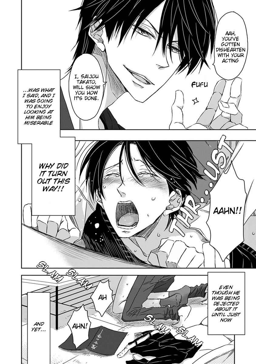 Page 3 Chapter 5.5 Dakaretai Otoko Ichii ni Odosarete Imasu