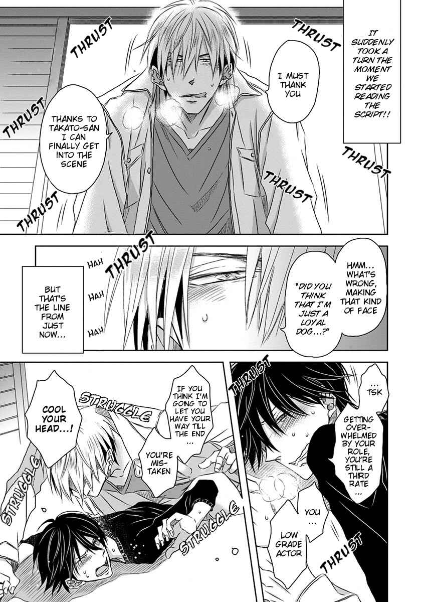 Page 4 Chapter 5.5 Dakaretai Otoko Ichii ni Odosarete Imasu