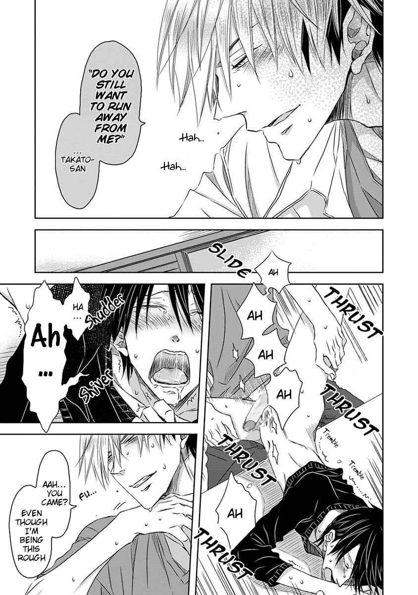 Page 6 Chapter 5.5 Dakaretai Otoko Ichii ni Odosarete Imasu