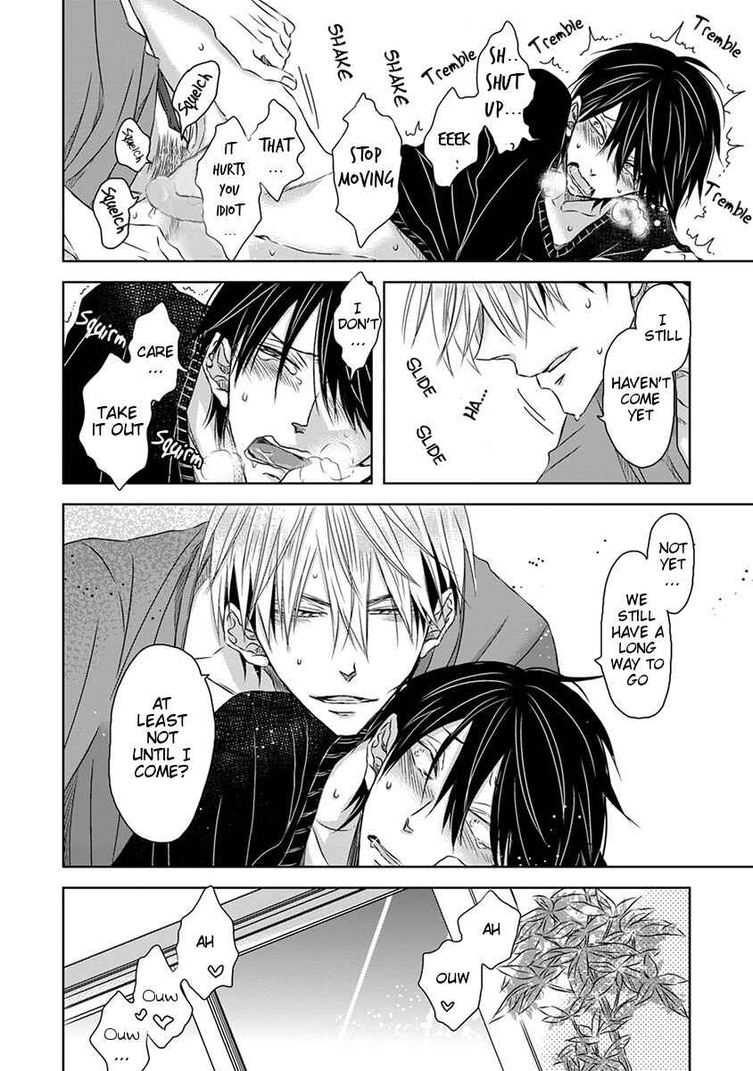 Page 7 Chapter 5.5 Dakaretai Otoko Ichii ni Odosarete Imasu