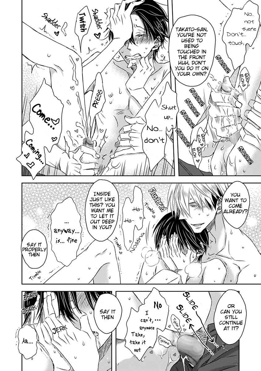 Page 9 Chapter 5.5 Dakaretai Otoko Ichii ni Odosarete Imasu