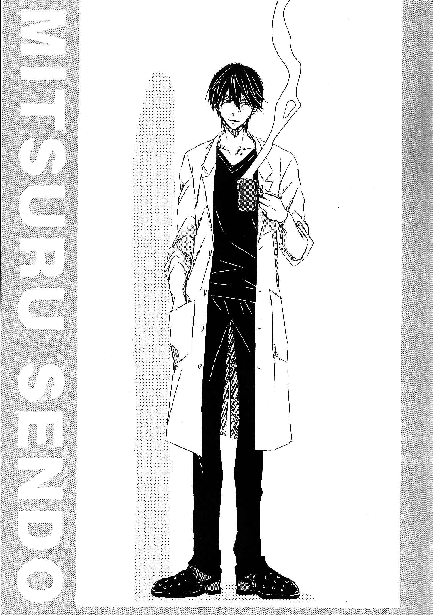 Page 7 Chapter 13.99 Dakaretai Otoko Ichii ni Odosarete Imasu