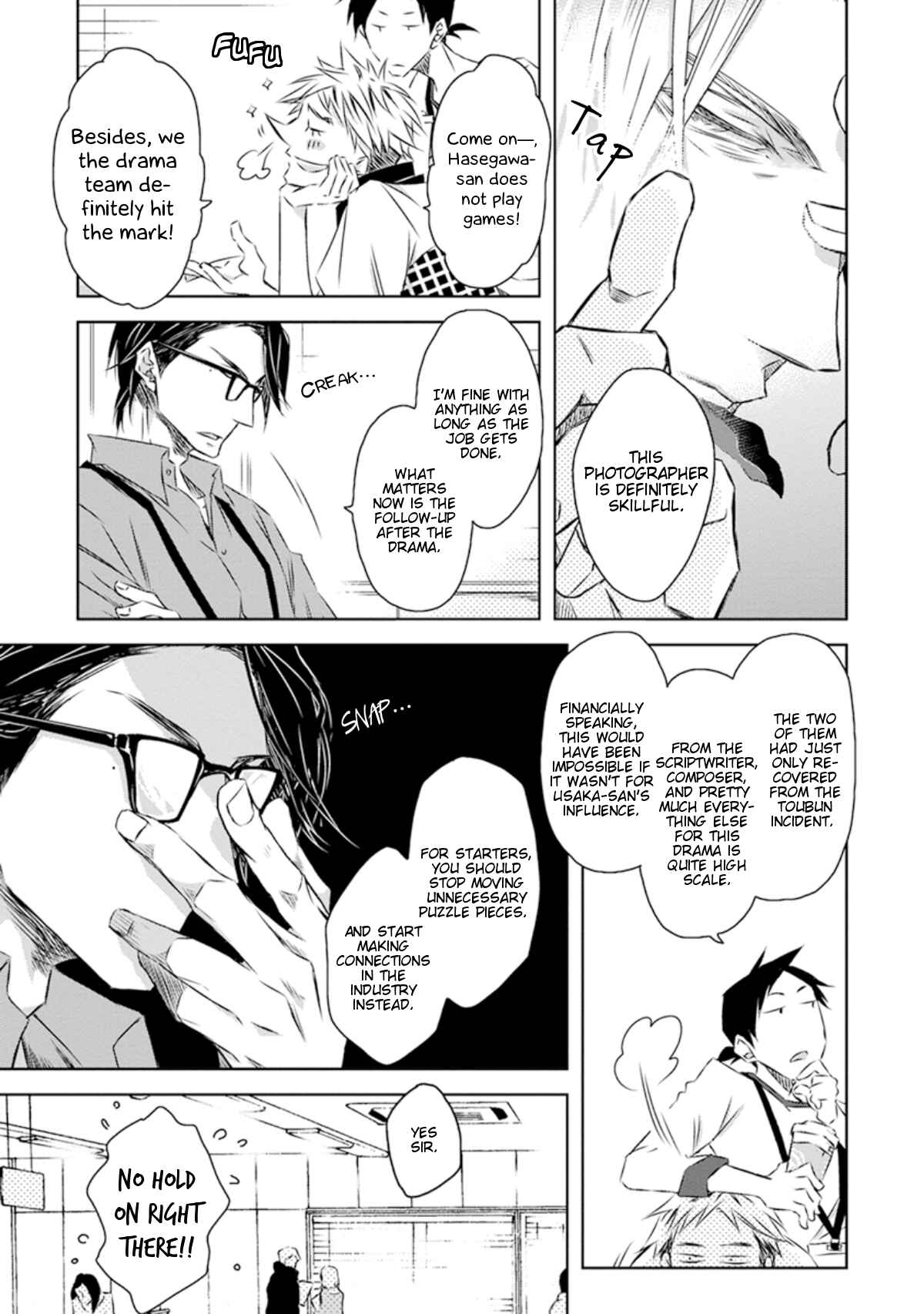 Page 4 Chapter 27 Dakaretai Otoko Ichii ni Odosarete Imasu