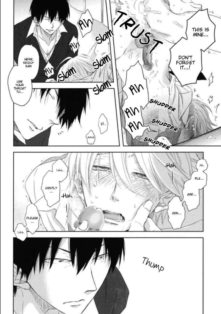 Page 11 Chapter 8.6 Dakaretai Otoko Ichii ni Odosarete Imasu