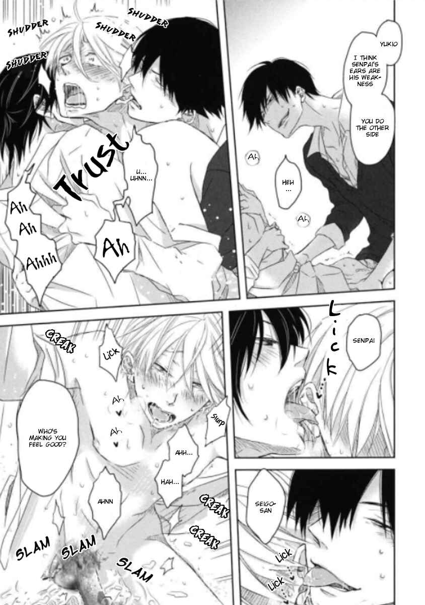Page 16 Chapter 8.6 Dakaretai Otoko Ichii ni Odosarete Imasu
