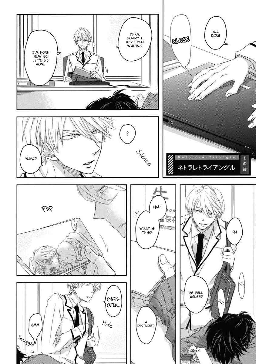 Page 20 Chapter 8.6 Dakaretai Otoko Ichii ni Odosarete Imasu