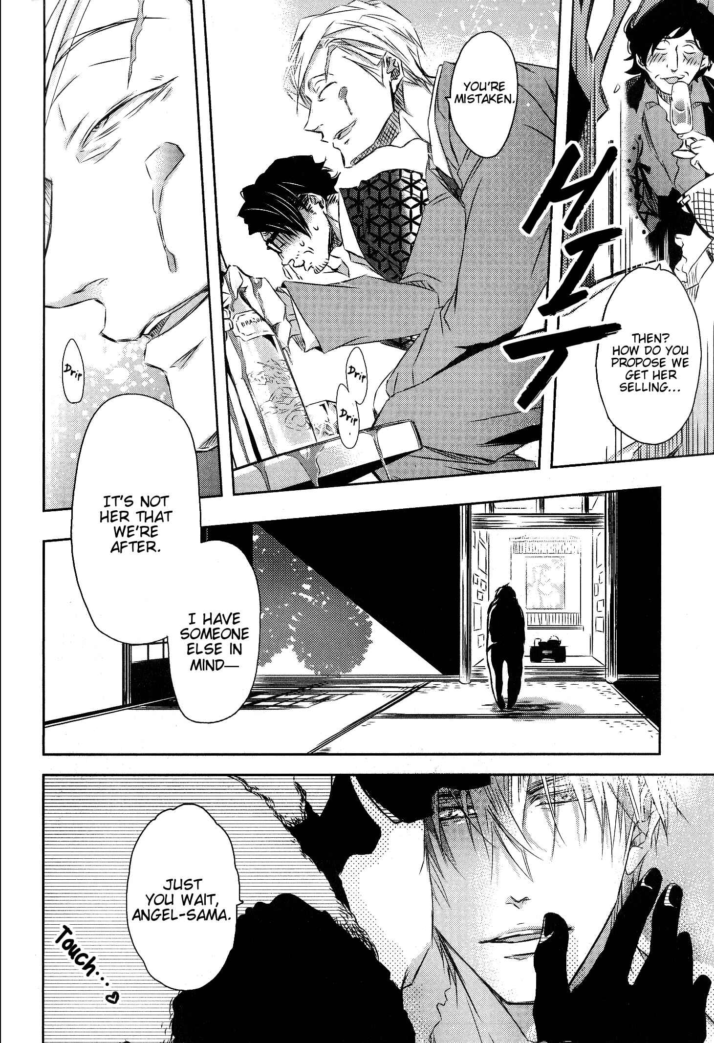 Page 11 Chapter 22.6 Dakaretai Otoko Ichii ni Odosarete Imasu