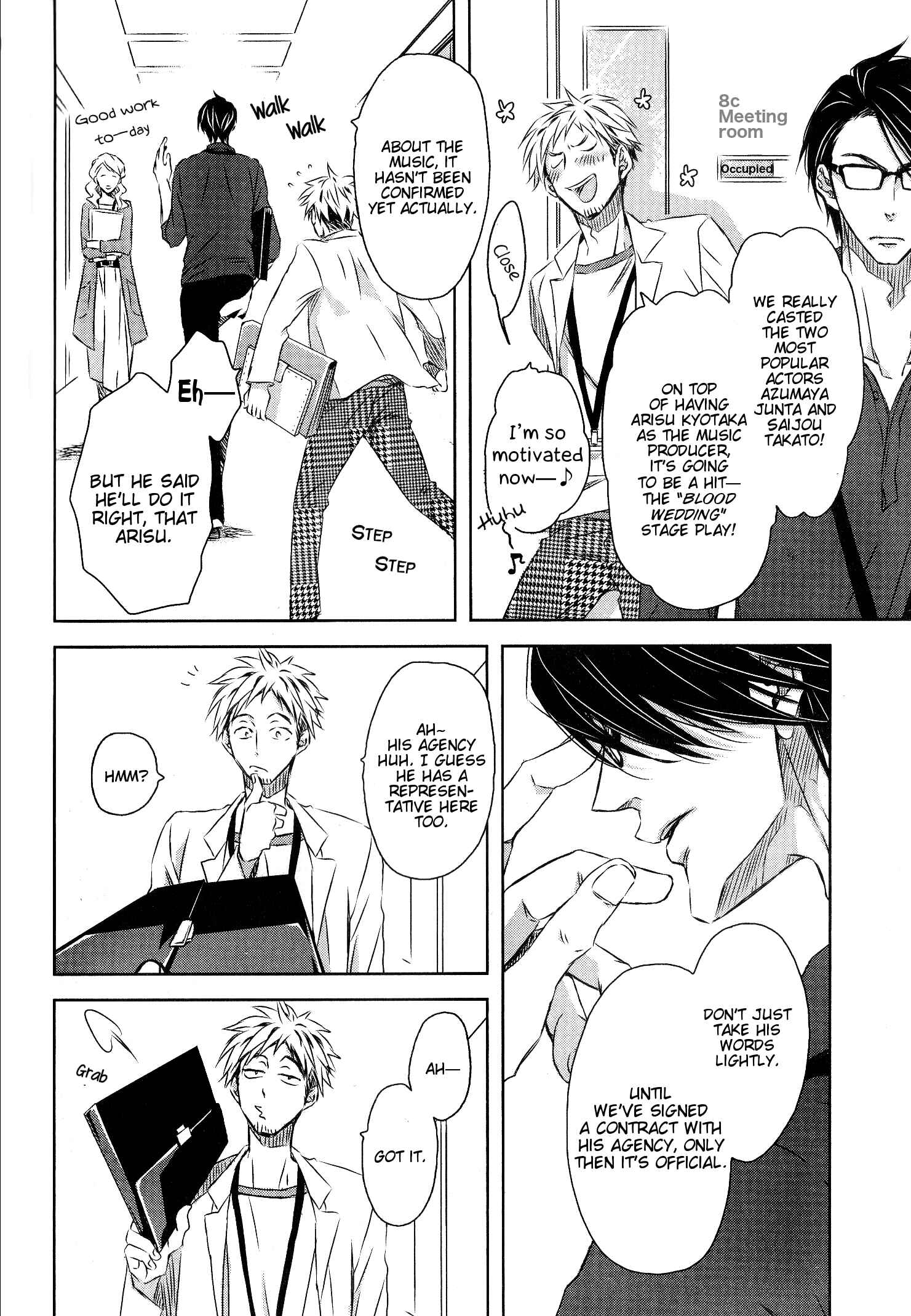 Page 3 Chapter 22.6 Dakaretai Otoko Ichii ni Odosarete Imasu