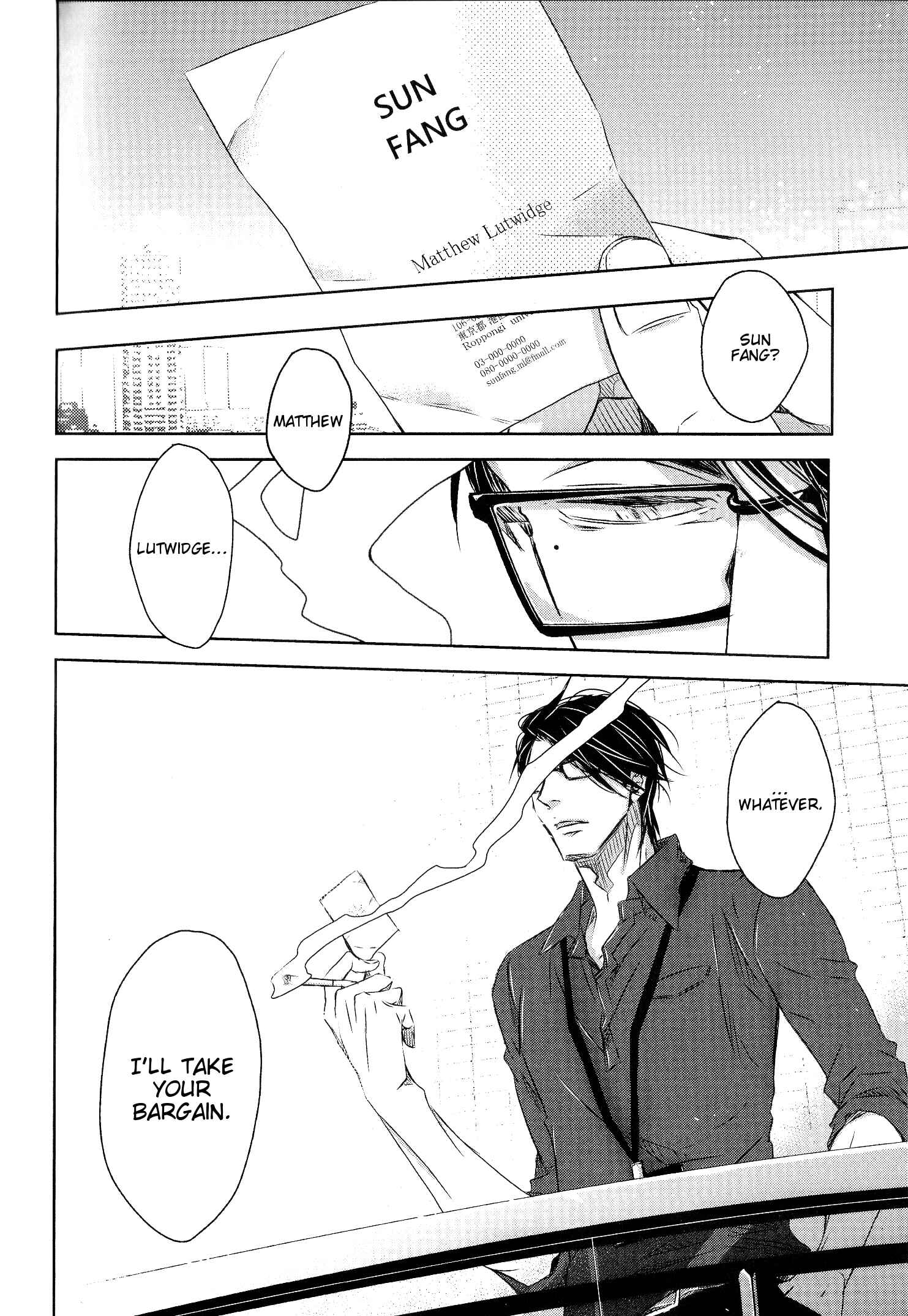 Page 9 Chapter 22.6 Dakaretai Otoko Ichii ni Odosarete Imasu