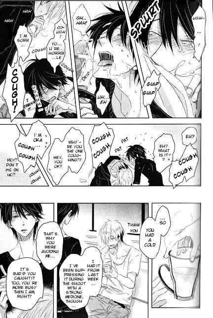 Page 12 Chapter 3 Dakaretai Otoko Ichii ni Odosarete Imasu
