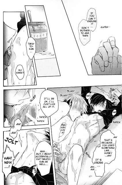 Page 15 Chapter 3 Dakaretai Otoko Ichii ni Odosarete Imasu