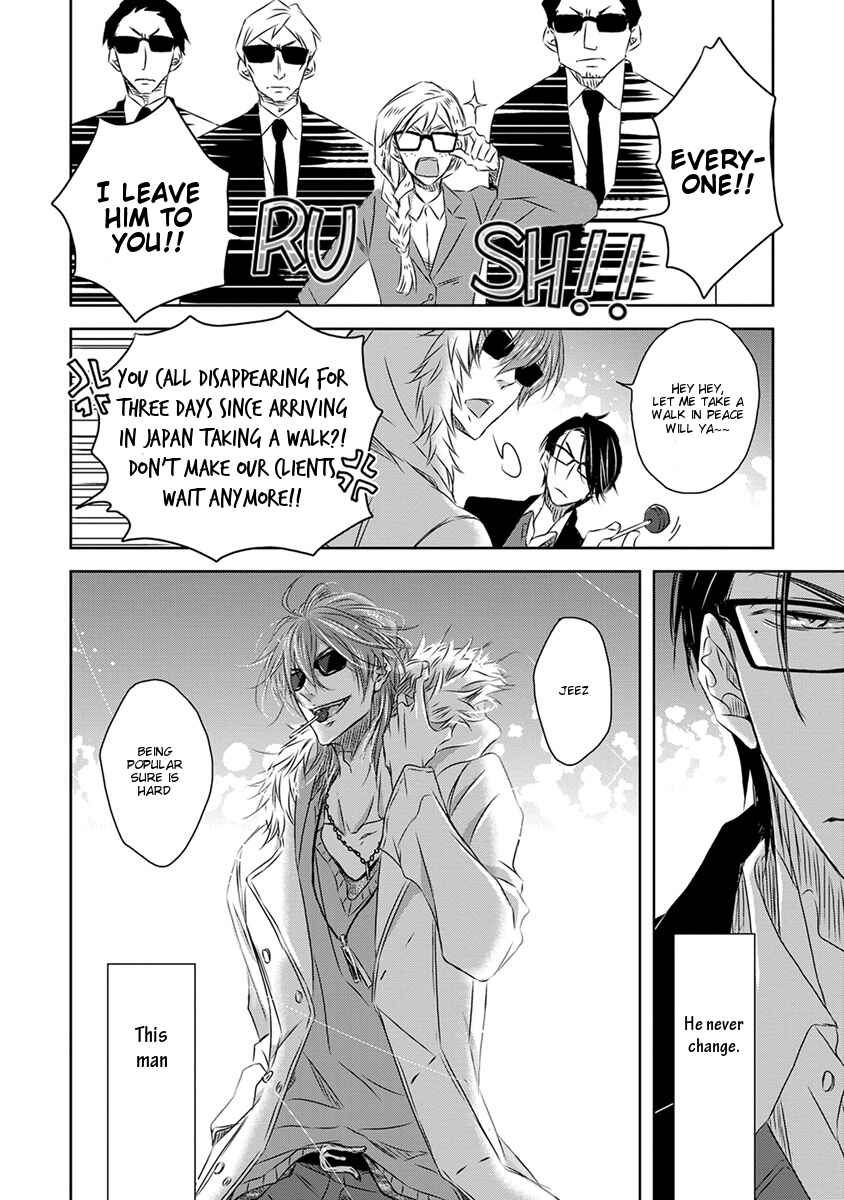 Page 10 Chapter 17 Dakaretai Otoko Ichii ni Odosarete Imasu
