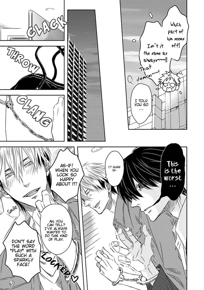 Page 13 Chapter 17 Dakaretai Otoko Ichii ni Odosarete Imasu