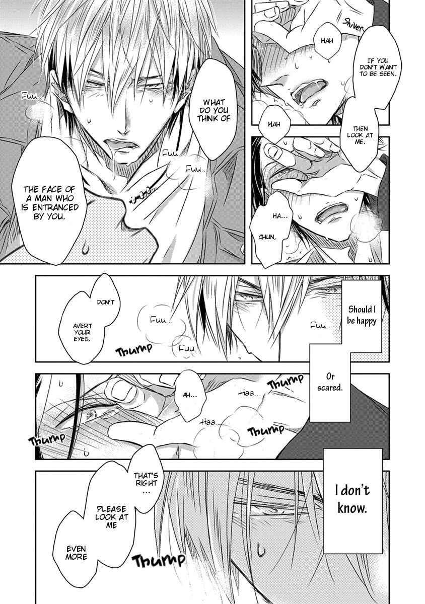 Page 23 Chapter 17 Dakaretai Otoko Ichii ni Odosarete Imasu