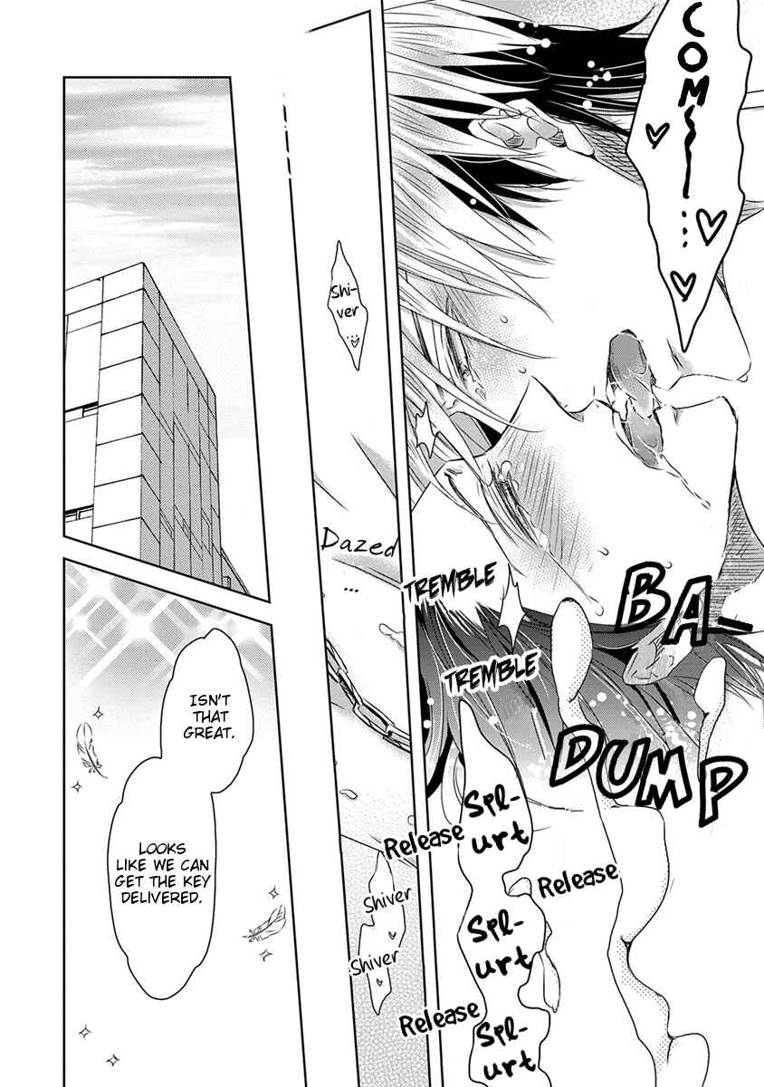 Page 32 Chapter 17 Dakaretai Otoko Ichii ni Odosarete Imasu