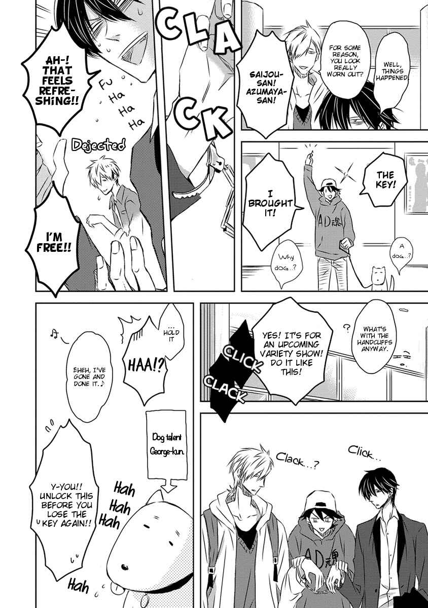 Page 34 Chapter 17 Dakaretai Otoko Ichii ni Odosarete Imasu