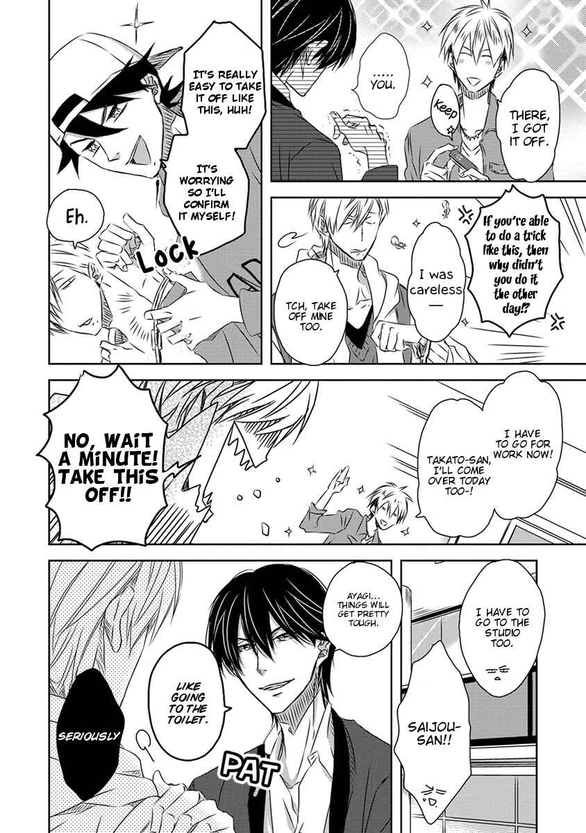 Page 36 Chapter 17 Dakaretai Otoko Ichii ni Odosarete Imasu