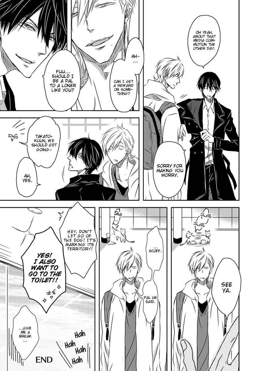 Page 37 Chapter 17 Dakaretai Otoko Ichii ni Odosarete Imasu