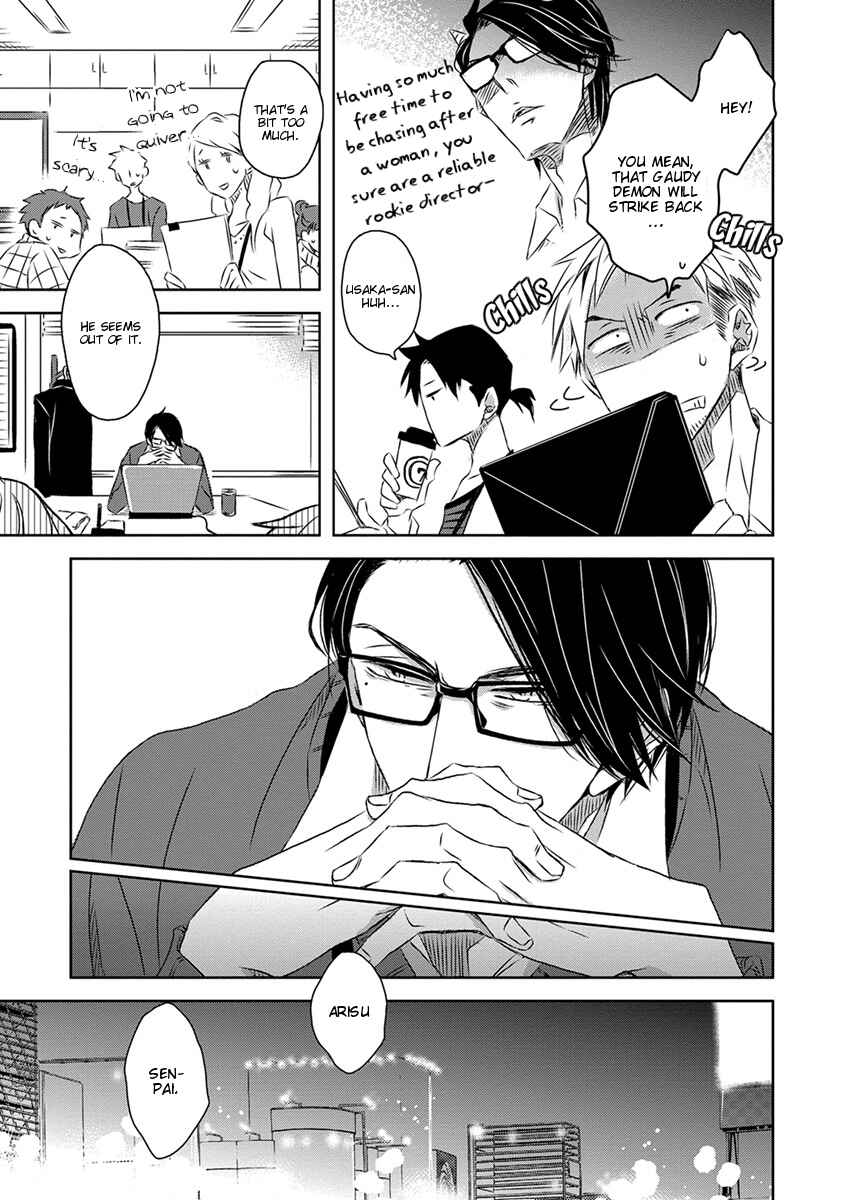Page 7 Chapter 17 Dakaretai Otoko Ichii ni Odosarete Imasu