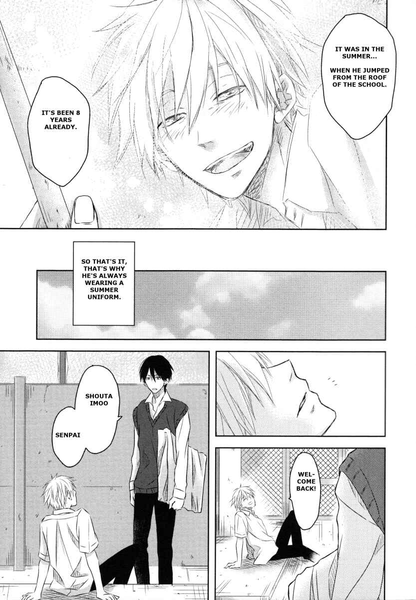 Page 12 Chapter 3.9 Dakaretai Otoko Ichii ni Odosarete Imasu