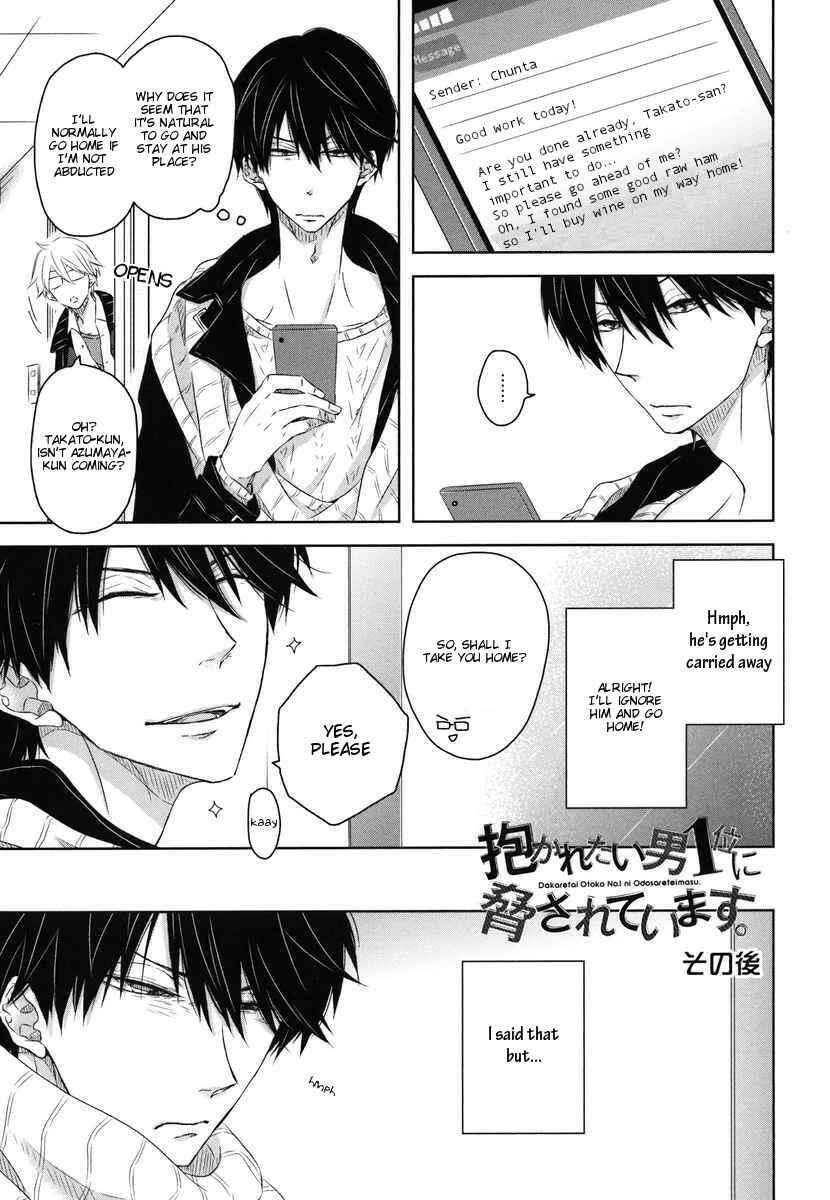 Page 2 Chapter 8.5 Dakaretai Otoko Ichii ni Odosarete Imasu