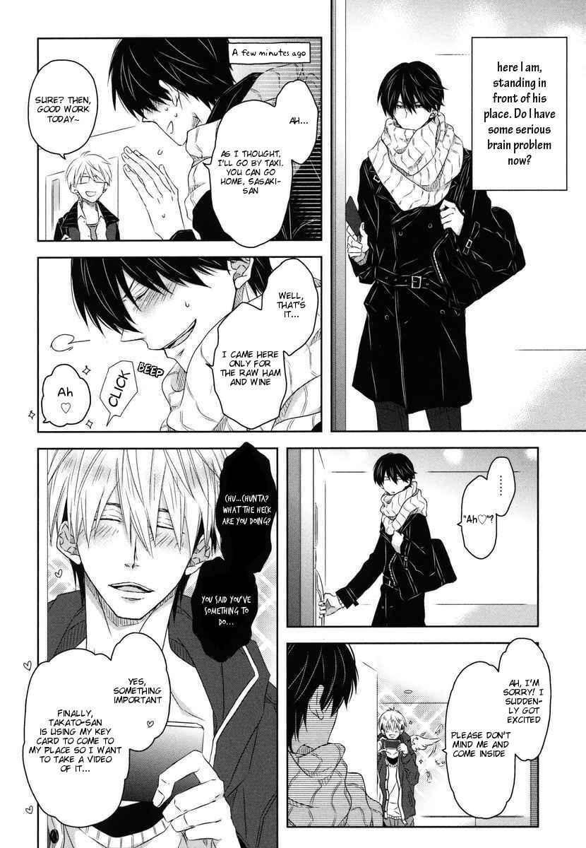 Page 3 Chapter 8.5 Dakaretai Otoko Ichii ni Odosarete Imasu
