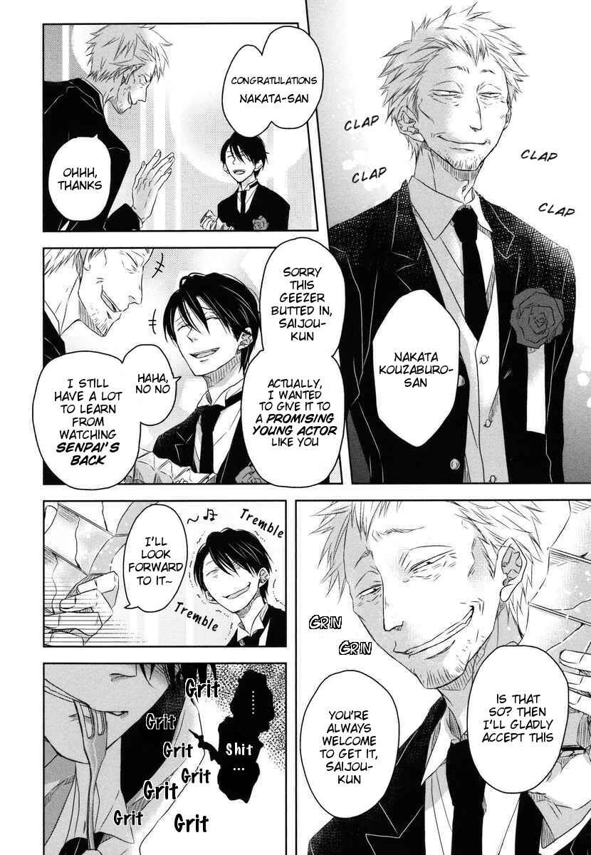 Page 10 Chapter 4 Dakaretai Otoko Ichii ni Odosarete Imasu