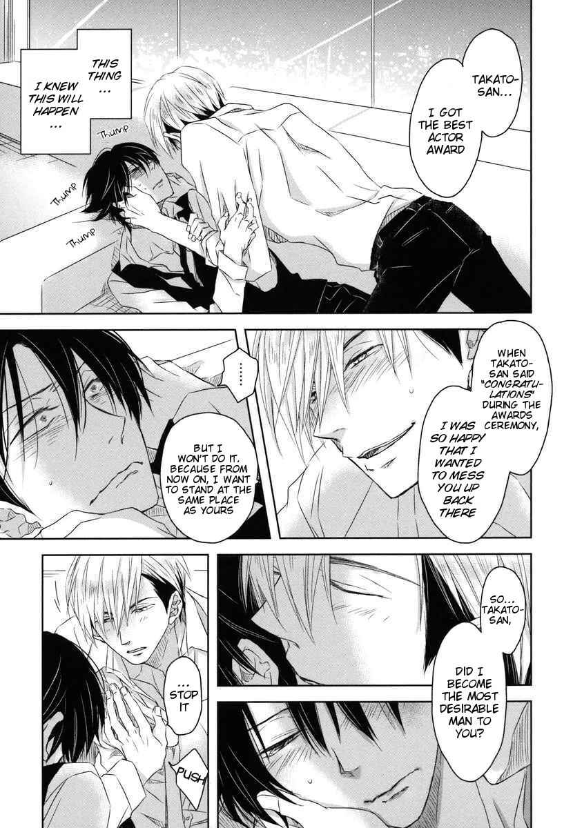 Page 13 Chapter 4 Dakaretai Otoko Ichii ni Odosarete Imasu