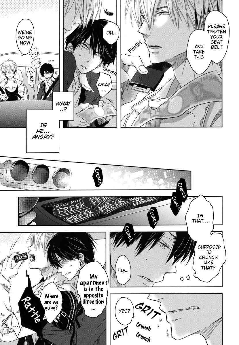 Page 17 Chapter 4 Dakaretai Otoko Ichii ni Odosarete Imasu