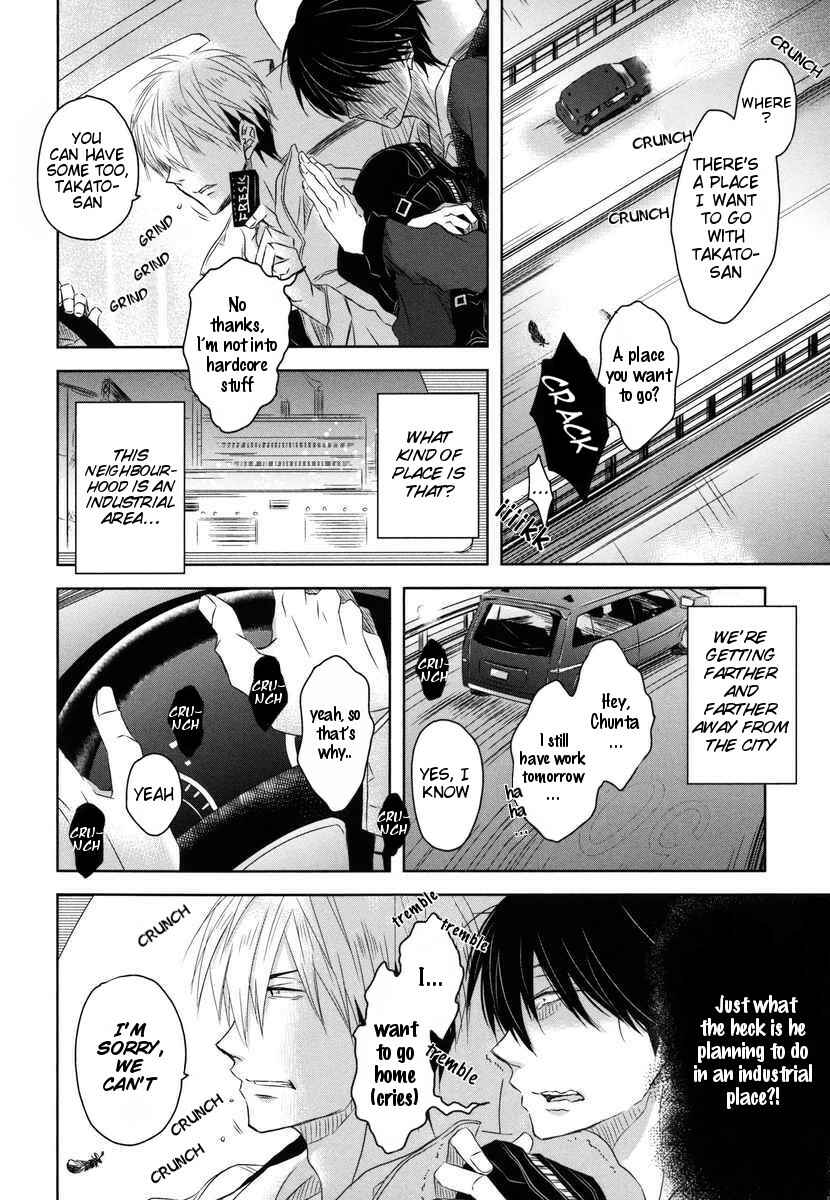 Page 18 Chapter 4 Dakaretai Otoko Ichii ni Odosarete Imasu