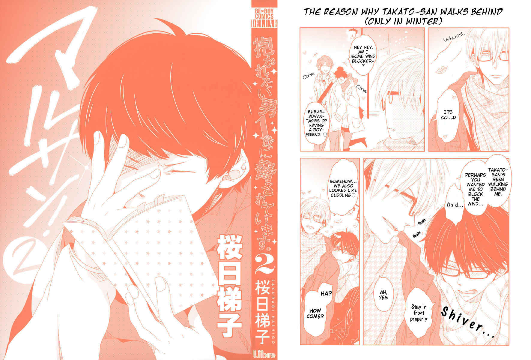 Page 2 Chapter 4 Dakaretai Otoko Ichii ni Odosarete Imasu