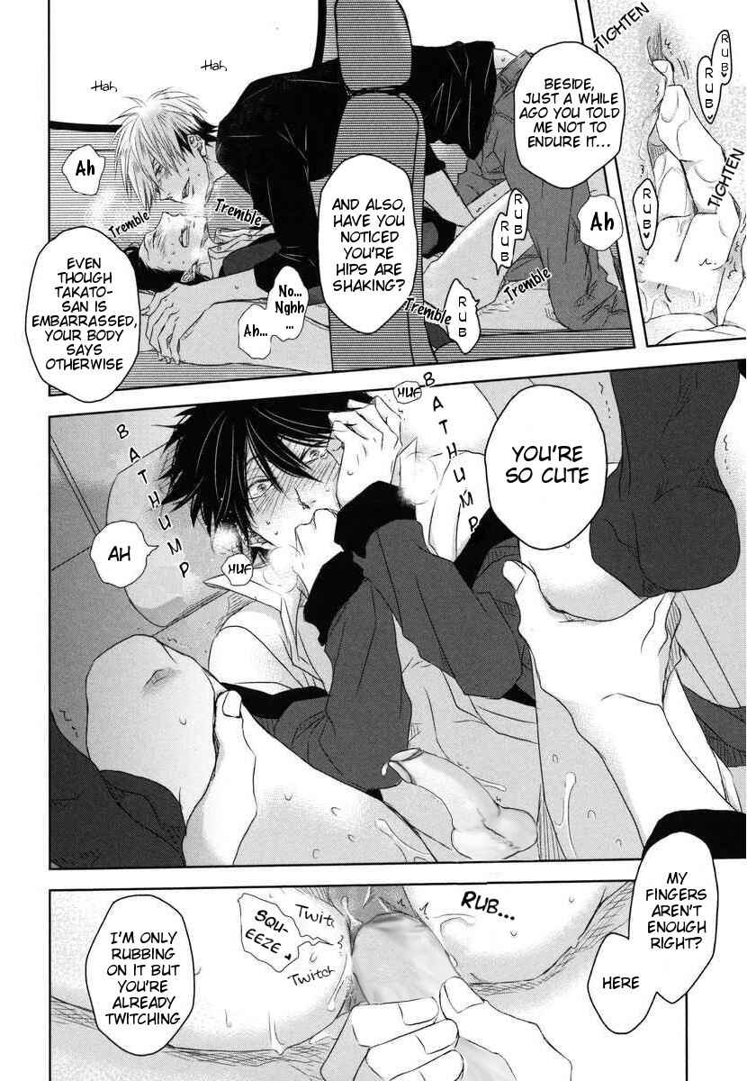 Page 24 Chapter 4 Dakaretai Otoko Ichii ni Odosarete Imasu