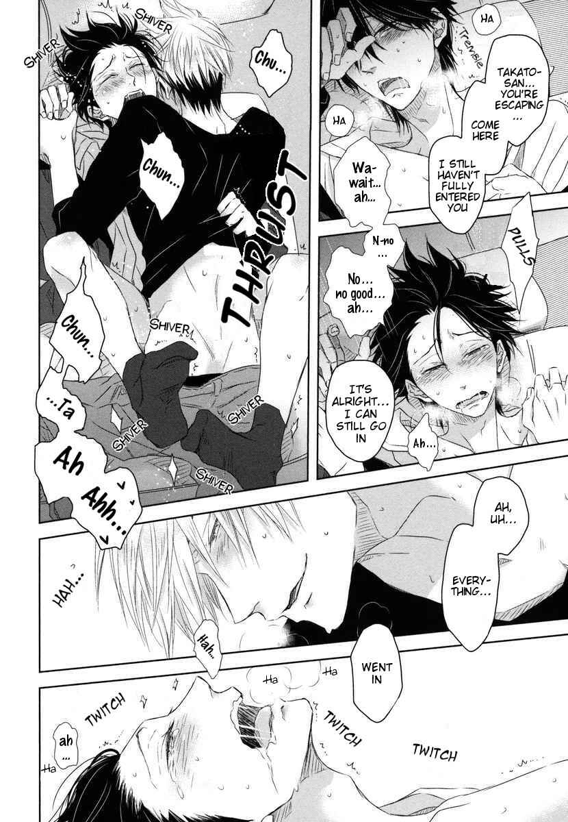 Page 26 Chapter 4 Dakaretai Otoko Ichii ni Odosarete Imasu